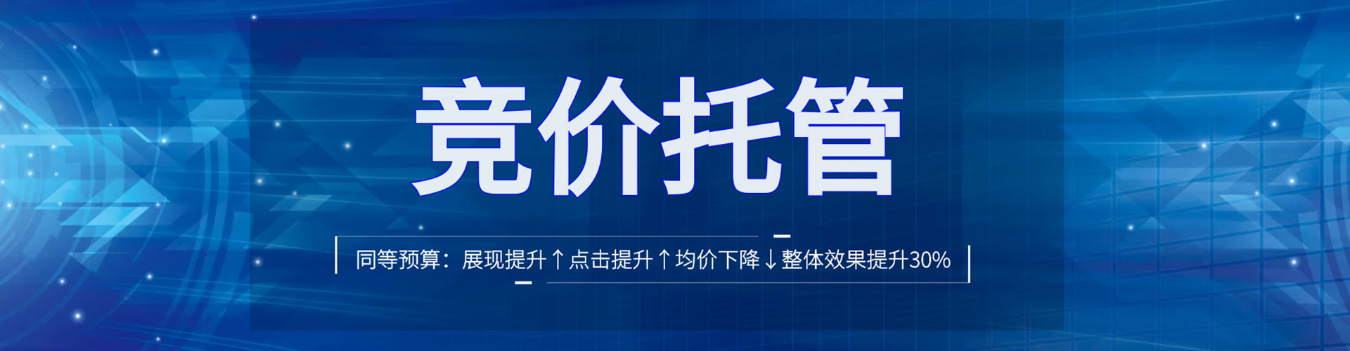 红河信息流代运营
